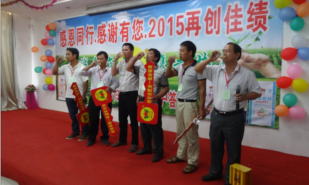 广东利尔达肥业有限公司