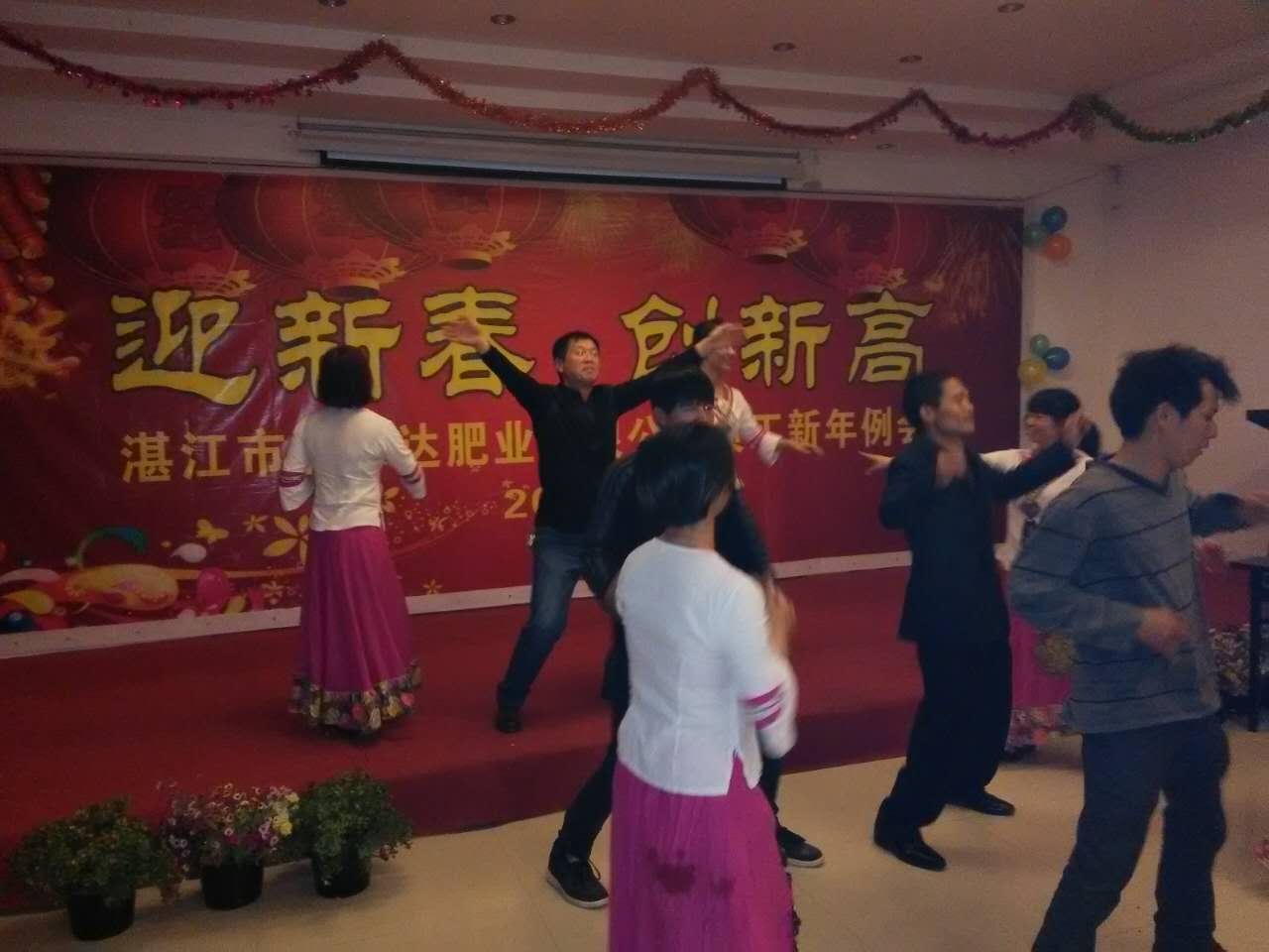 广东利尔达肥业有限公司
